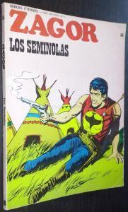 LOS SEMIOLAS